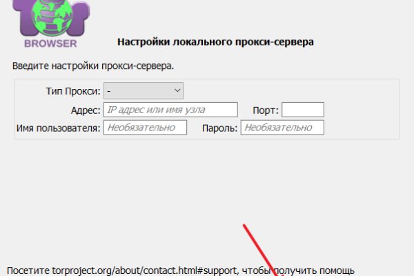 Кракен сайт магазин kraken clear com