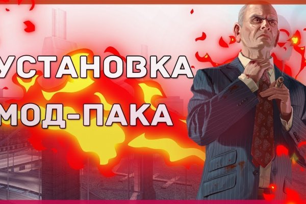 Кракен наркомаркетплейс