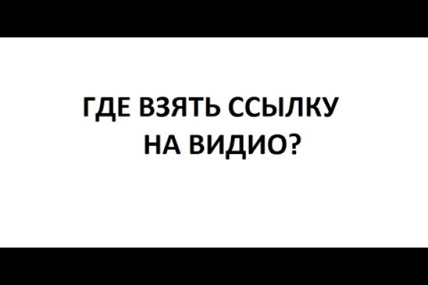 Kraken 2025 ссылка
