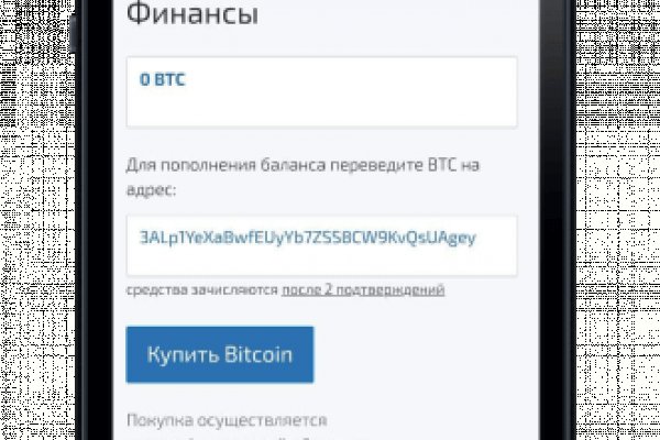Кракен без впн